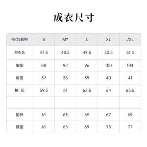 Dimensional Clothing Factory Kaoru Kuriko Cosplay Dress Anime <b>Uniform</b> <b>Costume</b> With Ribbon - Product Image 4