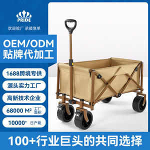 Chariot de camping d'extérieur pliable en aluminium à quatre roues marron, chariot de courses portable pour pique-nique et camping - Product Image 3