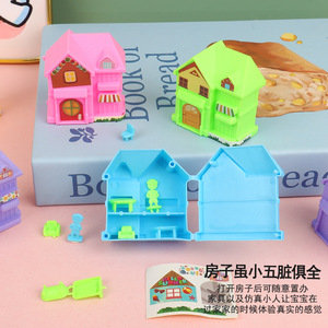Mini-villa autonome à construire soi-même pour enfants de 4 à 6 ans, jouet de jeu d'imitation avec meubles et figurines - Product Image 1