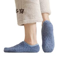 Nouvelles chaussettes antidérapantes en silicone à pois pour l'automne et l'hiver, chaussettes de yoga invisibles, chaussettes d'intérieur en polaire corail