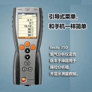 Analizador de Gases de Combustión Testo 350, 330x128x438mm, Medición de CO, NO, SO2, H2S para Análisis de Emisiones - Product Image 3