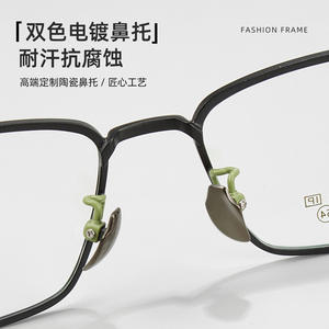 Montures de lunettes rectangulaires en titane 6127, monture complète antidérapante, compatibles avec les verres en résine pour hommes - Product Image 5