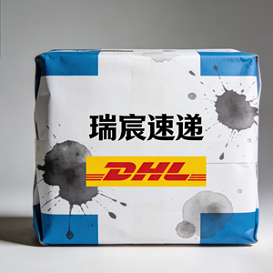 Un colis peut être expédié par Fedex <span class=keywords><strong>UPS</strong></span> DHL, qui a été acheté par Temu Amazon <span class=keywords><strong>SHEIN</strong></span>. - Product Image 5