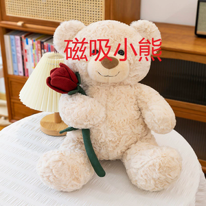 <span class=keywords><strong>Déclaration</strong></span> : Ours en peluche rose tenant des fleurs, ours en peluche, jouet en peluche, cadeau de la Saint-<span class=keywords><strong>Valentin</strong></span>... - Product Image 5