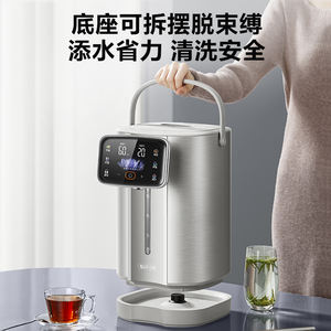 Bouilloire électrique Supor 5L en acier inoxydable 316L, chauffe-eau domestique intelligent à température constante - Product Image 4