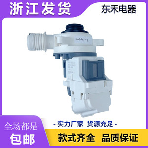 Pompe de vidange électrique 120V W10919003 pour machine à laver, durable pour la maison - Product Image 5