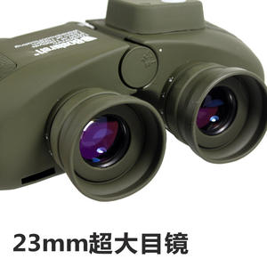 Boshwert 10x50 <b>Binoculars</b> With Rangefinder Nitrogen Filled Waterproof <b>High</b> <b>Power</b> HD Outdoor Use - Product Image 2