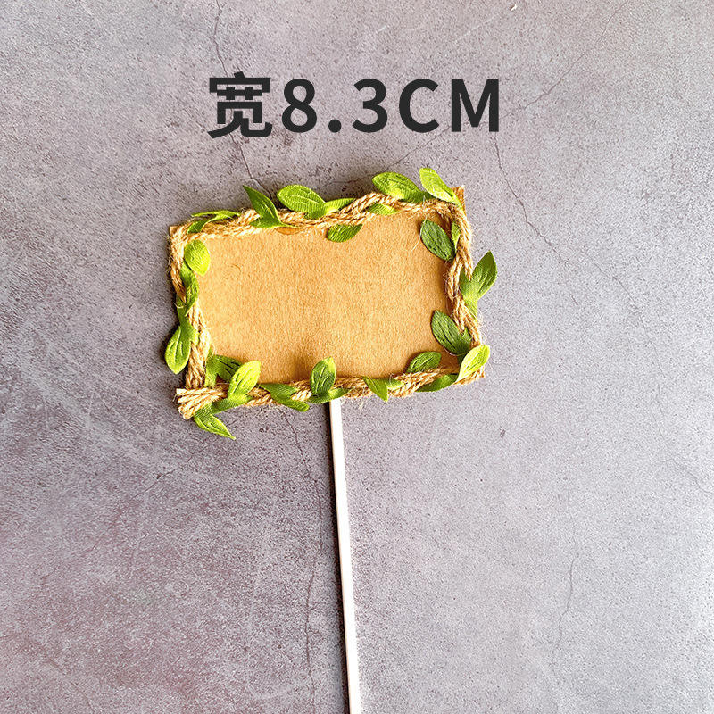 ใบไม้สีเขียวไม่มีคำ