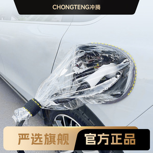 Cubierta impermeable para pistola de carga Ev, magnética redonda, 25Cm, transparente, Pvc, resistente al agua, uso en exteriores - Product Image 3