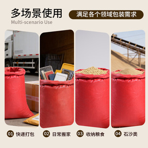 Bolsa Tejida de Plástico Roja Leader, 58-65 g/m², Capacidad de Carga de 25-50 kg, para Empaque de Mercancías - Product Image 2