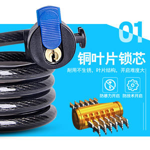 Bicycle <b>Lock</b> Steel <b>Cable</b> 120 Cm Durable Anti Theft For Road Bike Mountain Bike Electric Motorcycle - Product Image 4