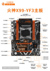 HSGM-placa base X99-YF3 servidor X99, chipset PCI-E 3,0, placa base de ordenador - Product Image 4