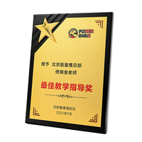 Classique planche de bois feuille d'or attaché métal étoile plaque d'immatriculation médaille Plaque certificat concours personnalisé prix médaillon