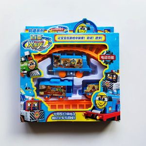 Juguetes tragamonedas, modelo educativo de plástico eléctrico, luz Diy, pista de riel, juego de tren de juguete, rompecabezas, juego de tren de pista ensamblado - Product Image 5