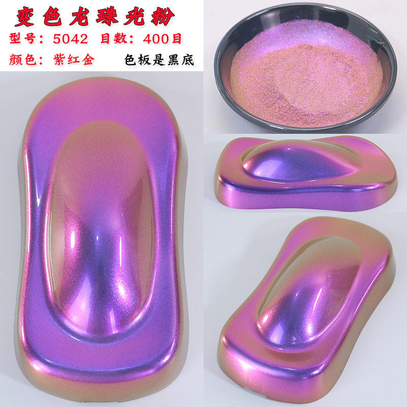 ทองสีม่วงแดง