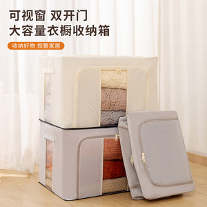 Clothing Organizer Storage Box Rectangle Solid Color With Steel <b>Frame</b> For Clothing Folding And Seasonal Storage - Product Image 3