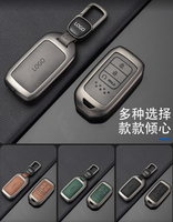 Logo personnalisé, mode, luxe, alliage de zinc métallique, housse de clé de voiture en métal, accessoires pour Honda CRV HRV 2021 Accord Crosstour