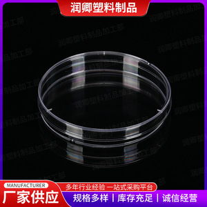 Boîtes de Petri en plastique Runqing 35mm 60mm 90mm jetables pour culture de cellules bactériennes en laboratoire - Product Image 2