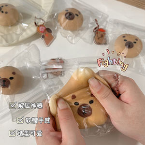 Juguete Sensorial de Capibara de 4CM, Suave y Divertido, de Plástico Mochi, de Ascenso Lento, para Niños y Niñas, Unisex, de Gran Venta - Product Image 4