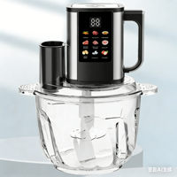 Vente directe usine Hachoir à viande électrique en verre 3L avec réglage multi-niveaux, Robot culinaire, Mixeur pour pâte d'ail et préparations culinaires