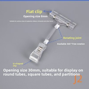 คลิปหนีบป้ายราคาแบบกำหนดเอง ที่ใส่ป้ายราคา PVC สำหรับร้านขายอุปกรณ์อิเล็กทรอนิกส์ - Product Image 6