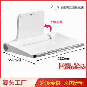Elly <b>Folding</b> Bathroom Seat Wall Mounted Shower <b>Stool</b> With Metal Plate Support For Elderly 200kg Capacity ZD-S01 - Product Image 4