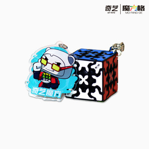 Llavero Qiyi Gear con Cubo de Rubik 3x3 de 3.0cm, Mini Cubo de Rompecabezas Irregular, Colgante para Jóvenes, Juguete Unisex - Product Image 2