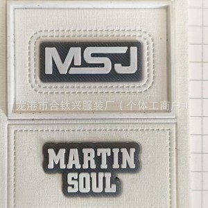 ป้ายหนัง PU รูปทรงสี่เหลี่ยมผืนผ้า ยี่ห้อ Martin Soul สำหรับติดเสื้อผ้า กระเป๋า รองเท้า หมวก สามารถปรับแต่งได้ - Product Image 1
