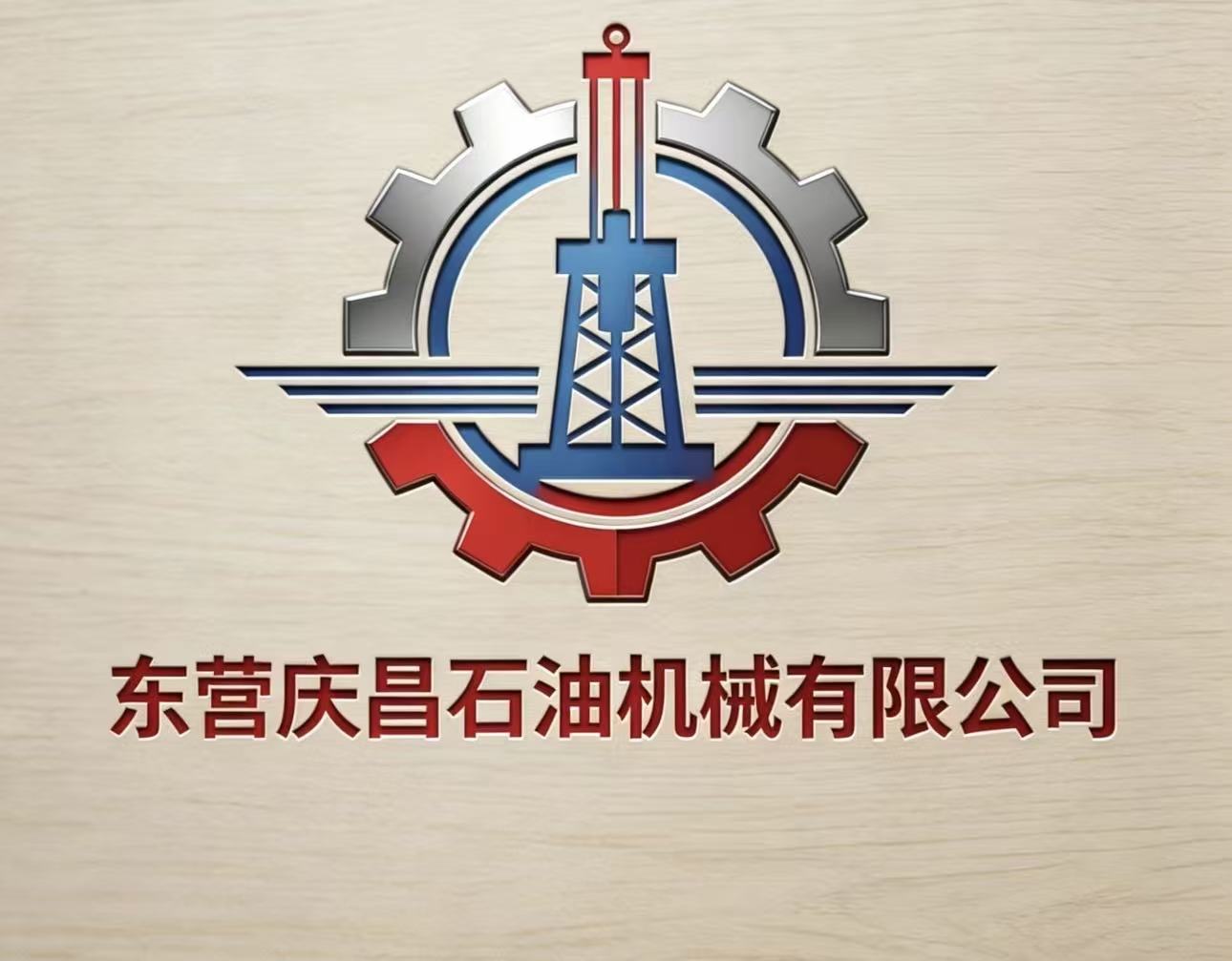 Dongying Qingchang Petroleum Machinery Co., Ltd.