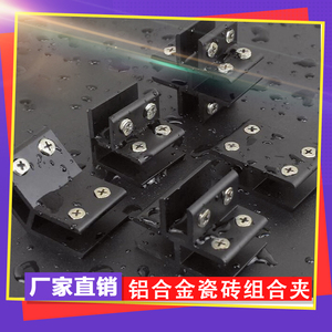 Clip en alliage d'aluminium noir en forme de L pour verre, support d'angle droit à 90 degrés pour carrelage, pince de fixation en acier inoxydable - Product Image 1