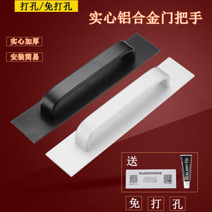 Manijas de Puerta de Aleación de Aluminio Sin Taladro, Tiradores de PVC para Puertas de Balcón y Gabinetes, Manijas para Puertas Corredizas - Product Image 1