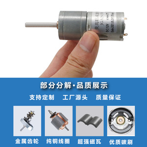 Motor Miniatura con Engranajes Jga25 370 DC, Motor Reversible con Escobillas de 12V, Baja Velocidad y Alto Torque - Product Image 3