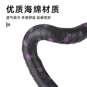 Cinta de Manillar Antideslizante, Absorbente de Impactos, Transpirable, Cómoda, Multicolor, para Bicicleta de Carretera y Montaña - Product Image 2