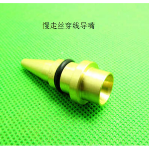 Accessoires pour machine à électro-érosion à fil Sodick S801A : Colonne d'eau avec connecteur en cuivre et buse de guidage S802 – Catégorie de produit : Cuivre - Product Image 3
