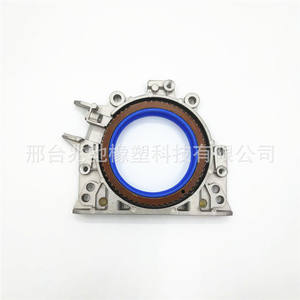 Sello de Aceite del Cigüeñal Trasero para Volkswagen, Audi, Skoda, SEAT, Modelo 03L103171A, Tipo Esqueleto - Product Image 1