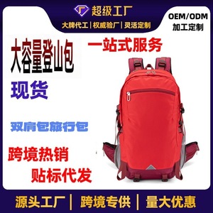 Outdoor Sports Backpack <b>40L</b> Waterproof Adjustable Shoulder Straps Unisex Hiking Travel <b>Bag</b> - Product Image 5
