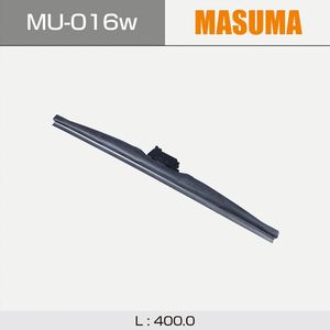 MASUMA Lame à neige MU-016w robuste Cadre solide Matériau résistant à la neige et à la glace A00012336 - Product Image 2