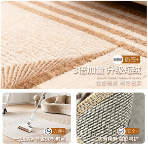 Tapis linéaire patchwork EIFFEL HOME, rayures marron doré, style nordique, épaissi, imperméable, résistant aux taches, 100% polypropylène, moyen - Product Image 2