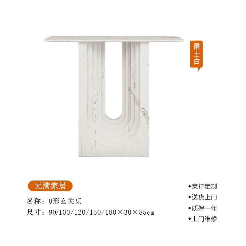 Jazz blanco + (Kara pizarra blanca)