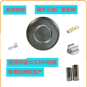 ชิ้นส่วนปั๊มขึ้นรูปโลหะ 95*250 สำหรับใช้กับเครื่องจักร ราคาแข่งขัน - Product Image 5