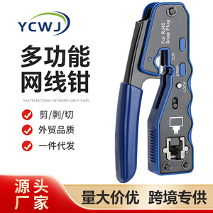 Multifunctional Network Crimper For Rj45 Snap Plug 8P8C <b>Wire</b> Strip Cut <b>Tool</b> With Soft Grip Handle Textured Finish Steel Body - Product Image 4