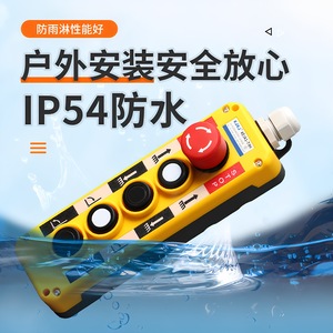 KJKJ Truck Hydraulic Control <b>Switch</b> KEJA1-T2 <b>Remote</b> Button Box For Tailgate Lifting Retrofit Upgrade - Product Image 3