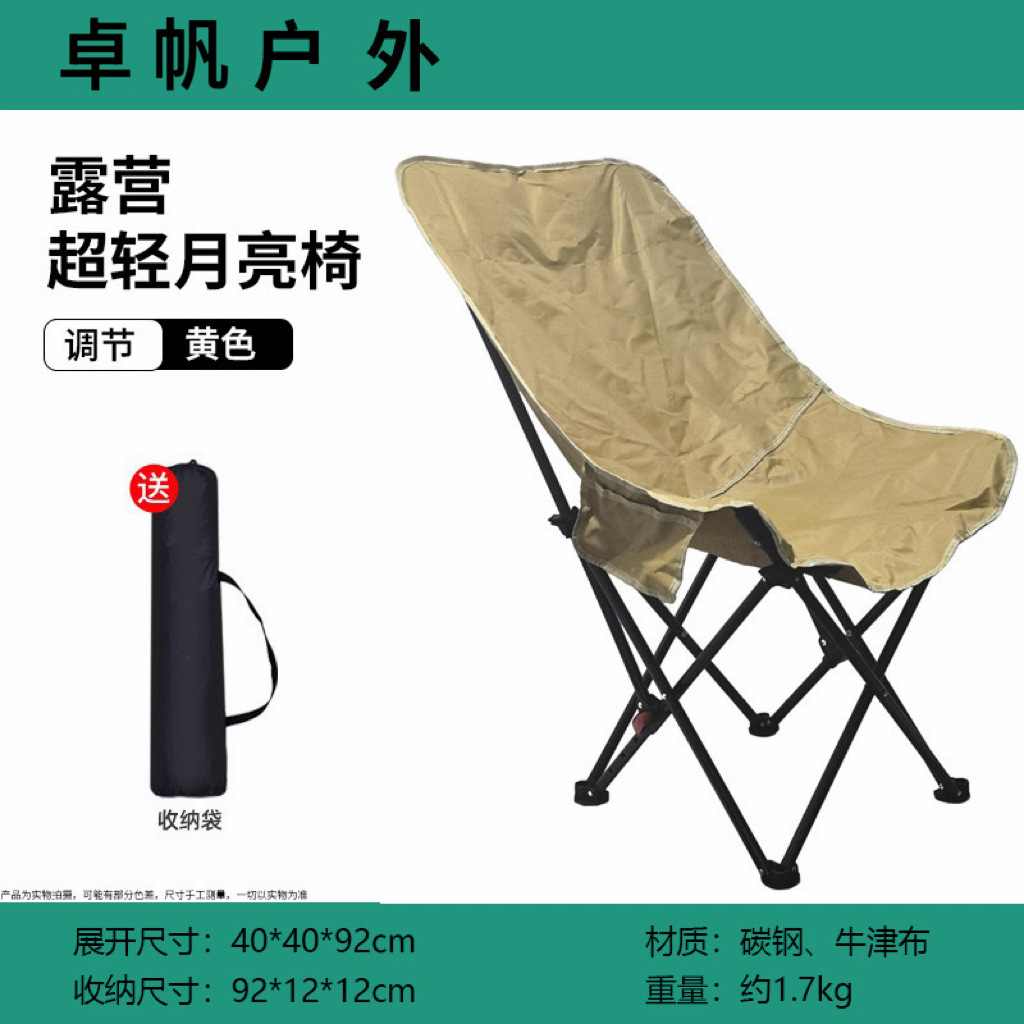 (Three-level adjustable) Khaki adjustable high-bac