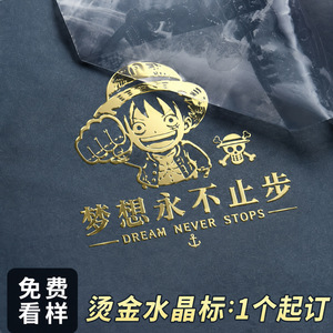Mingyan Yinse Everglow Crystal Label Hot Stamping Logo Packaging <b>Sticker</b> Customizable For <b>Branding</b> - Product Image 2