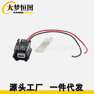 License Plate <b>Light</b> Repair Cable Kit For Opel Renault B199 2 Pin Connector <b>Plug</b> With Red Black Wire - Product Image 1