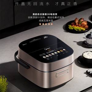 Cuiseur à riz Midea 4L en acier inoxydable, forme de tambour, multifonction, électrique, pour la maison, le dortoir, avec fonction de réservation - Product Image 2