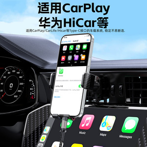สายดาต้า Pengqiao USB 3.2 เป็น Type C ความเร็วสูง 10Gbps พร้อมที่ชาร์จในรถยนต์ Carplay กำลังไฟ 60W ชาร์จเร็วสำหรับ iPhone 17 - Product Image 3