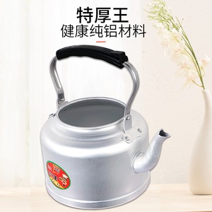 Yuniao Aluminum Kettle 10L Thick Wall Whistling Household Water Kettle - Product Image 2