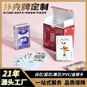 Usine de cartes à jouer sur mesure Guandan, cartes à jouer 62x87mm en papier couché, cartes de poker écologiques pour les jeux d'échecs et de cartes - Product Image 5