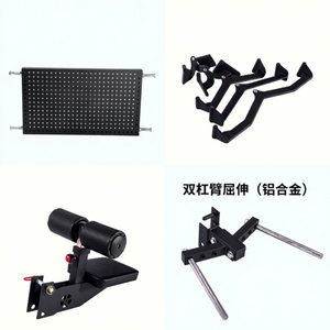 Kit complet de pièces pour rack de musculation, pièces de rechange multifonctions pour rack de musculation, compatibles avec machine Smith et rack à squats - Product Image 4